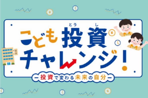 スクールのコンテンツ